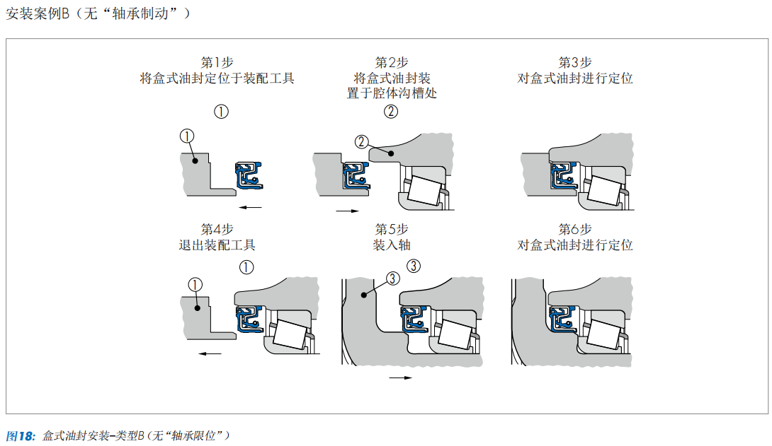图18.png