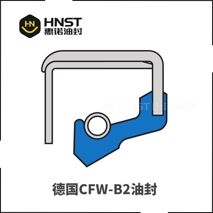 B2型双层外铁壳加强骨架油封