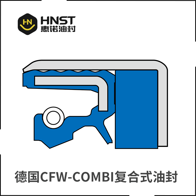 COMBI复合式油封头图.jpg